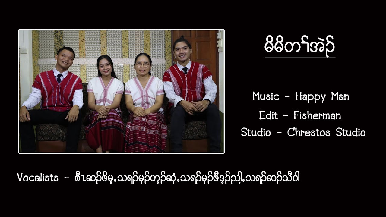 Karen Quartet Song - 