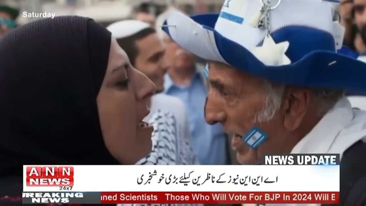 #Live Latest Update With Wajeeha Ali | ANN News | Jammu Kashmir