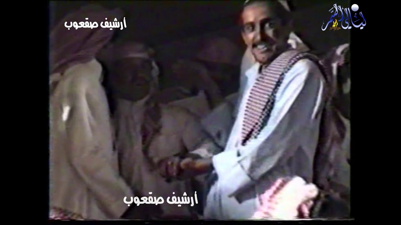 فهد بن سعيد  (  يا جر قلبي  جر من واحد مر  )  حفلة الرس