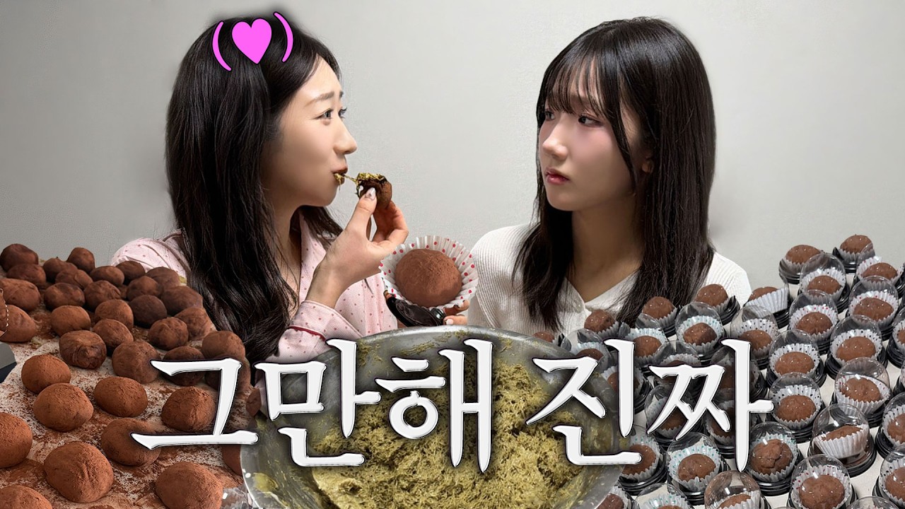 밤 12시에 이게 맞아..?
