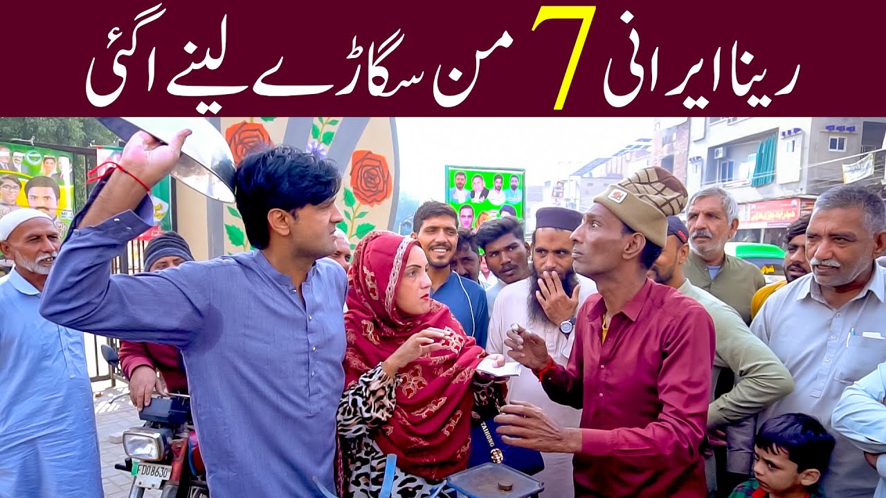 Reena Irani & Kuku Tilli New Comedy Video || Abbas Naaz || #standupcomedy #comedy