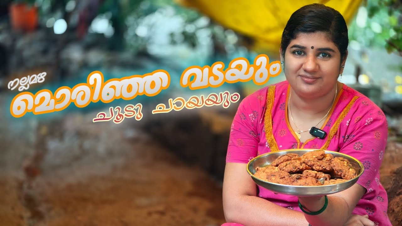 നല്ല മഴ പിടിച്ചാൽ പിന്നെ മൊത്തം മടിയാ. പിന്നെ എന്ത് കിട്ടിയാലും പോരാ🫣🫣🫣💯💯