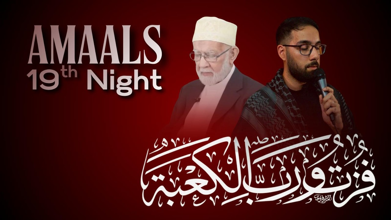 Eve 19th Ramadhan 1447 - A'maal of 19th night - Maalim Murtaza Bandali & Qari Ali Manji