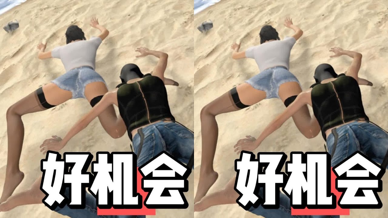 沉浸VR開搞！嘴上喊著妹子是我的，這抽象勁兒絕了 #VR游戏 #抽象搞笑 #语音实况 #爆笑翻车 #黑色幽默 #游戏圈