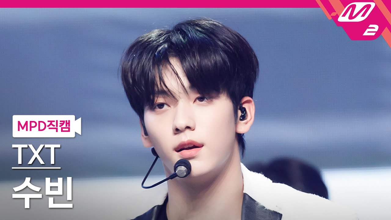 [MPD직캠] TXT 수빈 직캠 4K 'Back for More' (TXT SOOBIN FanCam) | @MCOUNTDOWN_2023.10.19