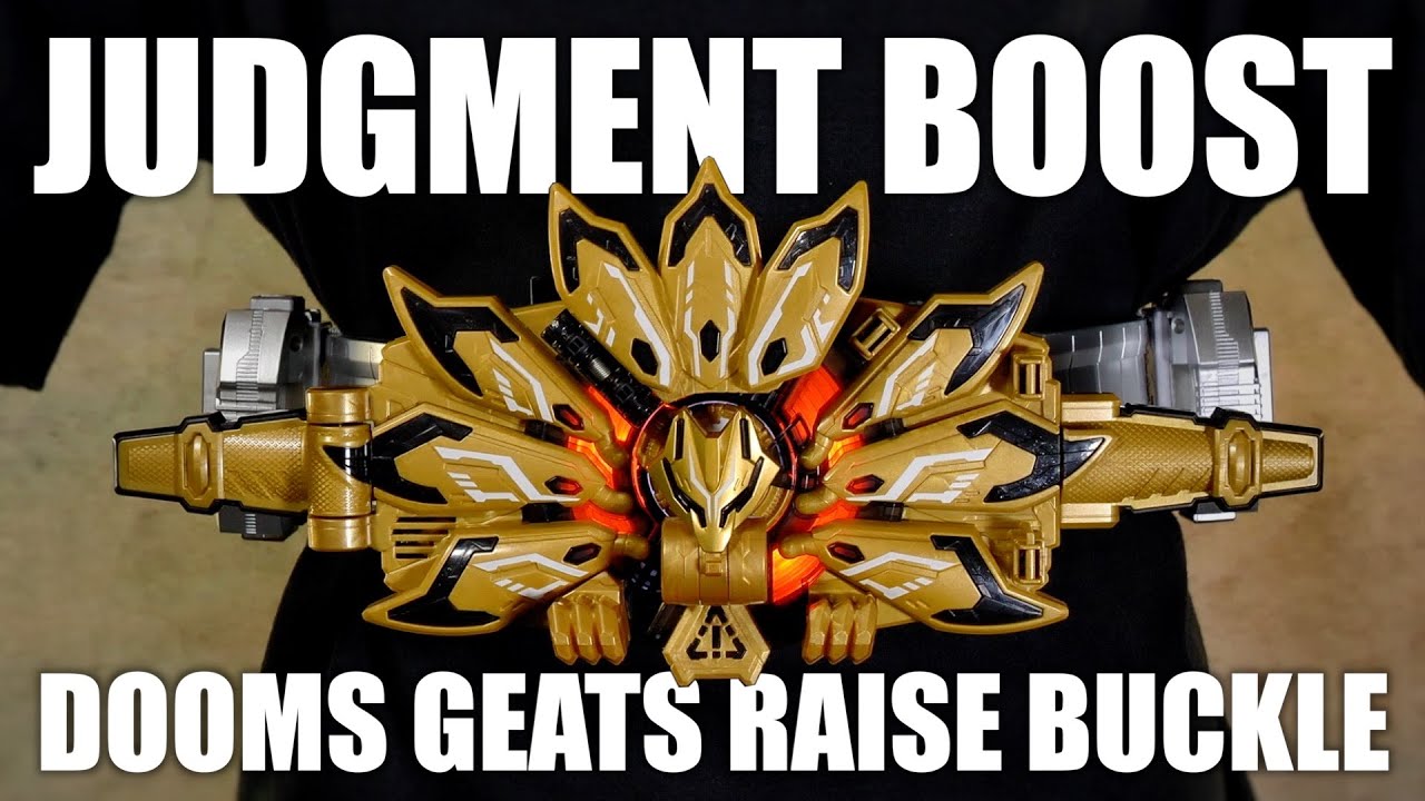 DXドゥームズギーツレイズバックル レビュー【仮面ライダーギーツ】/DX DoomsGeats RaiseBuckle Unboxing | KamenRiderGEATS