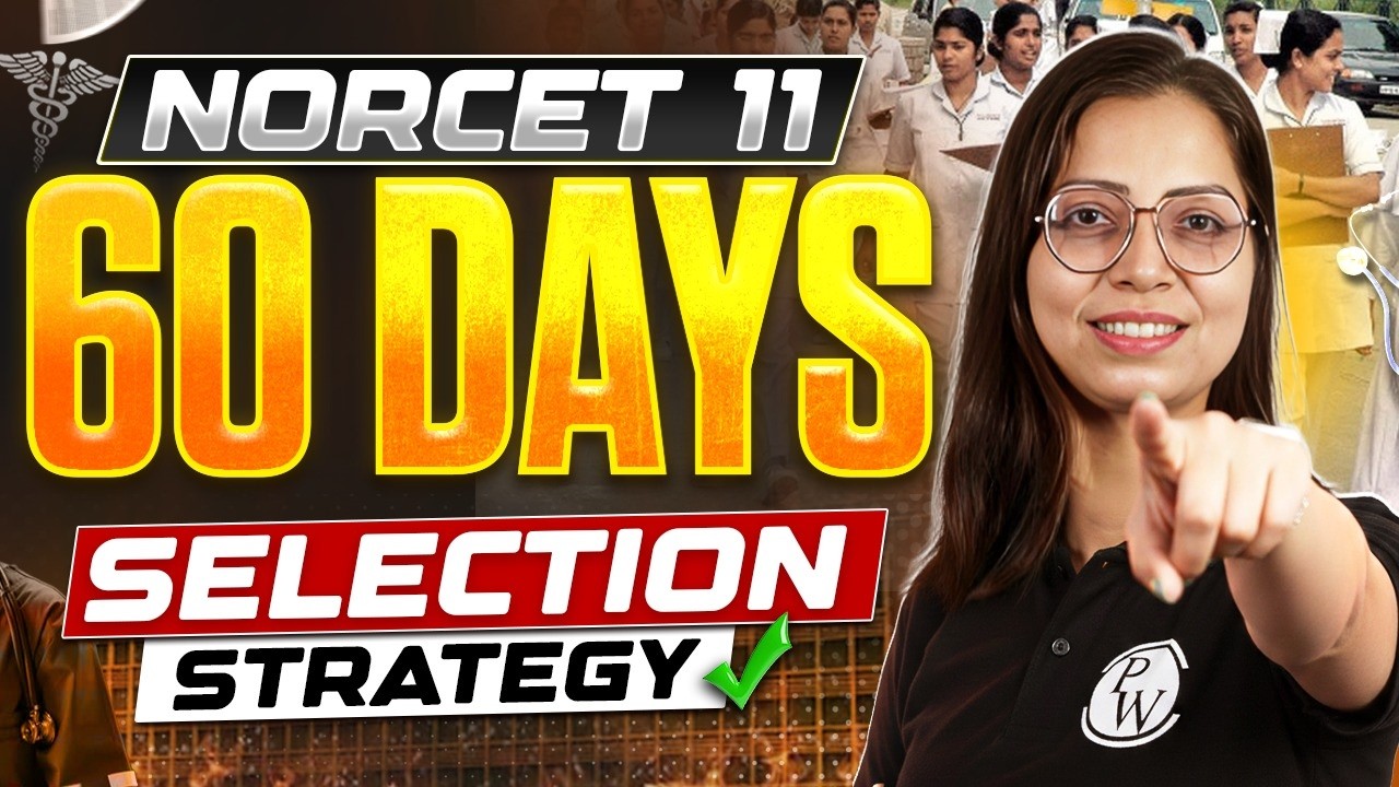 NORCET 11 Preparation Strategy | 60 Days Strategy | First Attempt Mai kese Clear kare NORCET ?