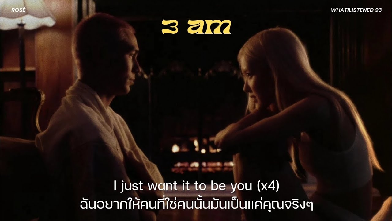 [THAISUB] ROSÉ - 3am แปลเพลง #rosé #rosie