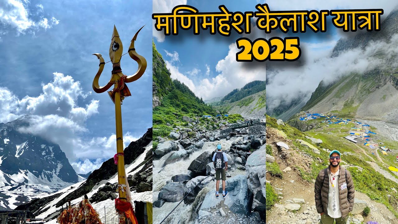 Manimahesh Kailash Yatra 2025 || मणि-दर्शन ||Manimahesh Yatra Start 🕉️|| Latest update-Full Details