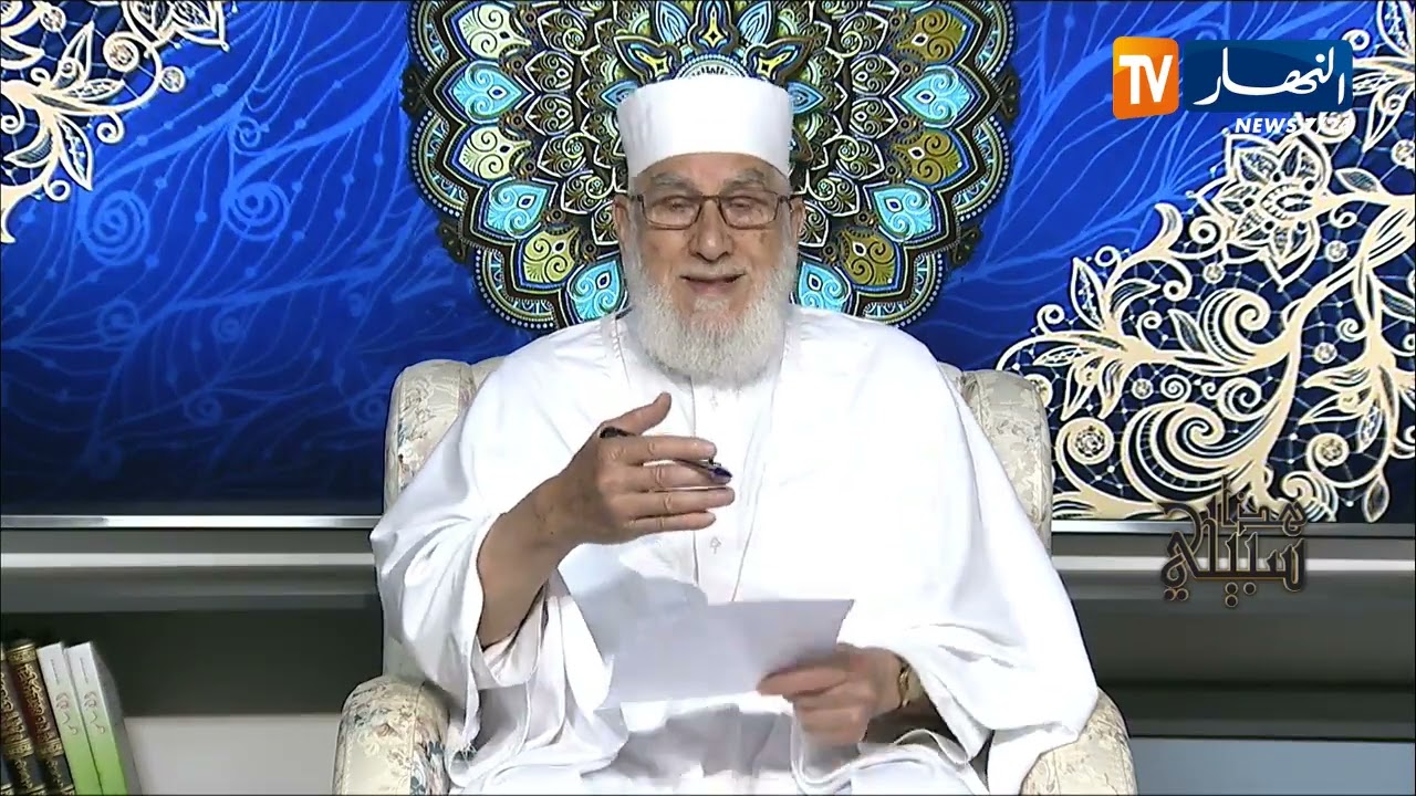 هذا سبيلي ..  اهدنا الصراط المستقيم