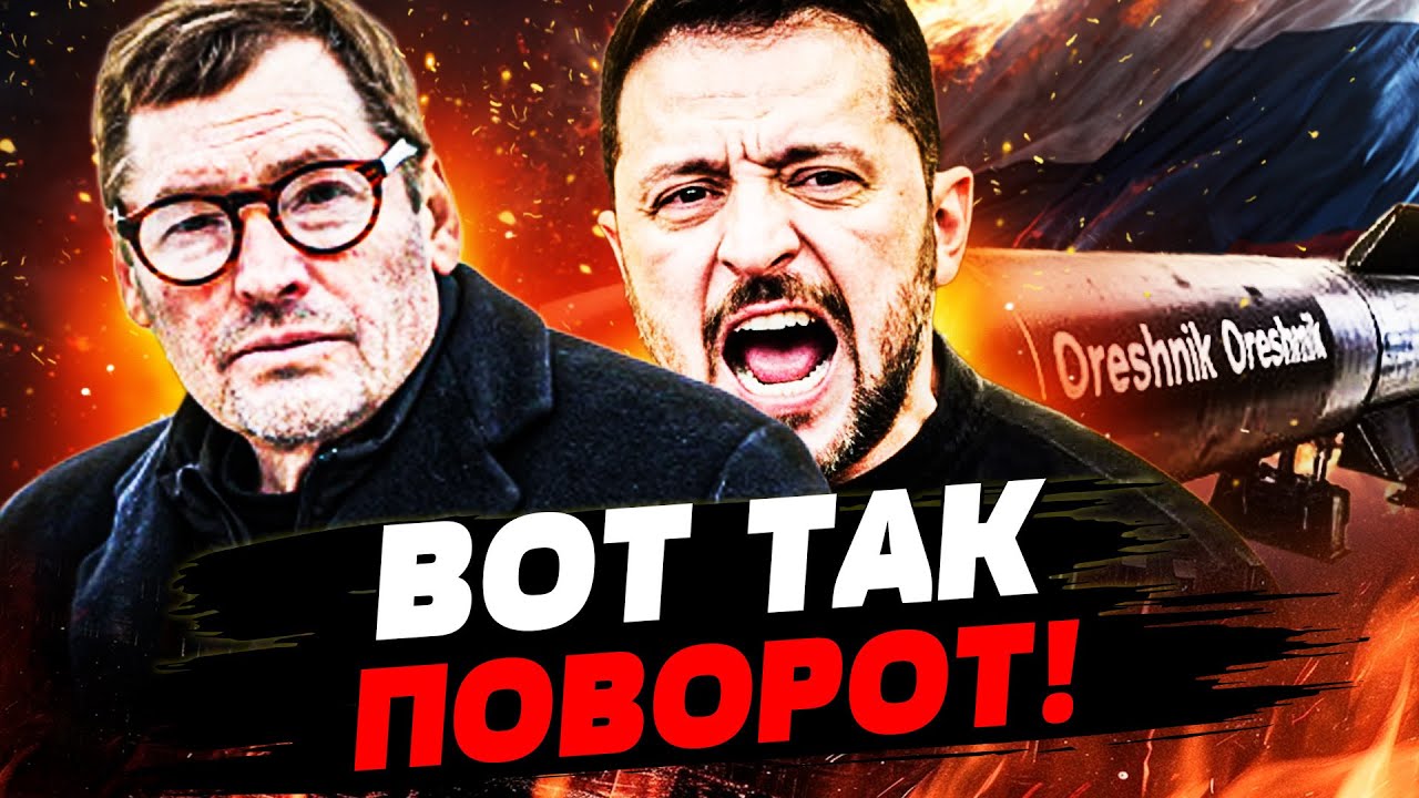 🚩ЖИРНОВ: СРОЧНО! РЕАЛЬНОЕ ОКОНЧАНИЕ ВОЙНЫ?! УКРАИНА СОГЛАСНА! ПЕРЕГОВОРЫ: ВЗРЫВ! ПРАВДА ПРО ОРЕШНИК!