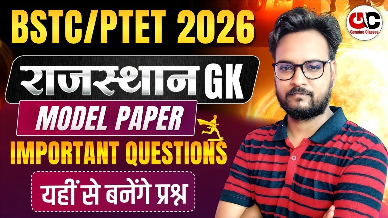 Bstc Rajasthan GK 2026 | BSTC Online Classes 2026 | BSTC Important questions | PTET Rajasthan Gk