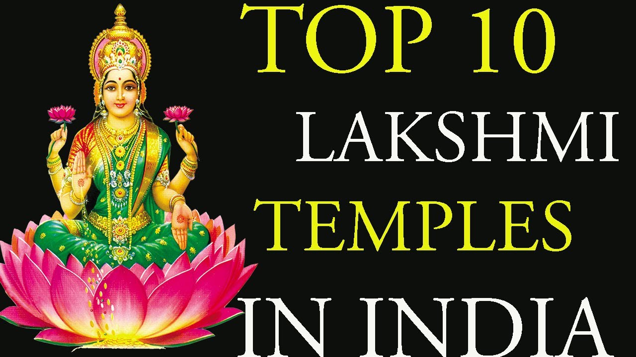 Top 10 Richest lakshmi Temples in india | History of 10 Lakshmi Temples In India