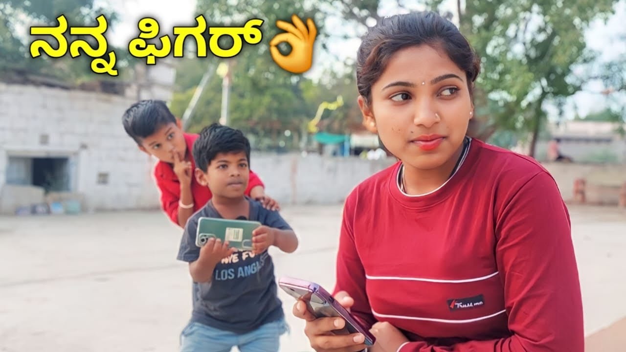 ಅಕಿ ನನಕಿಂತ ಉದ್ದ ಅದಾಳ le // aki nanakinta udda adala le