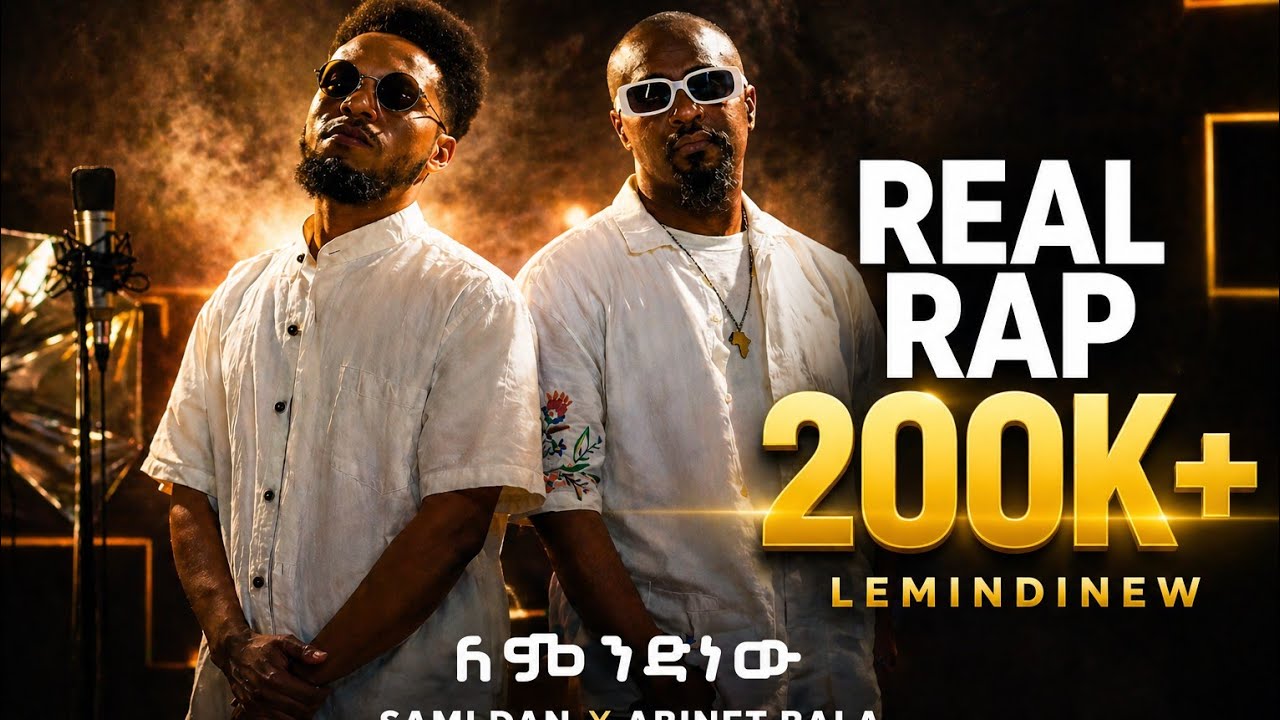 Sami-Dan x Abinet Bala - ለምንድነው I LEMINDINEW REMAKE ( Official Video ) I  New Ethiopian Music 2026.