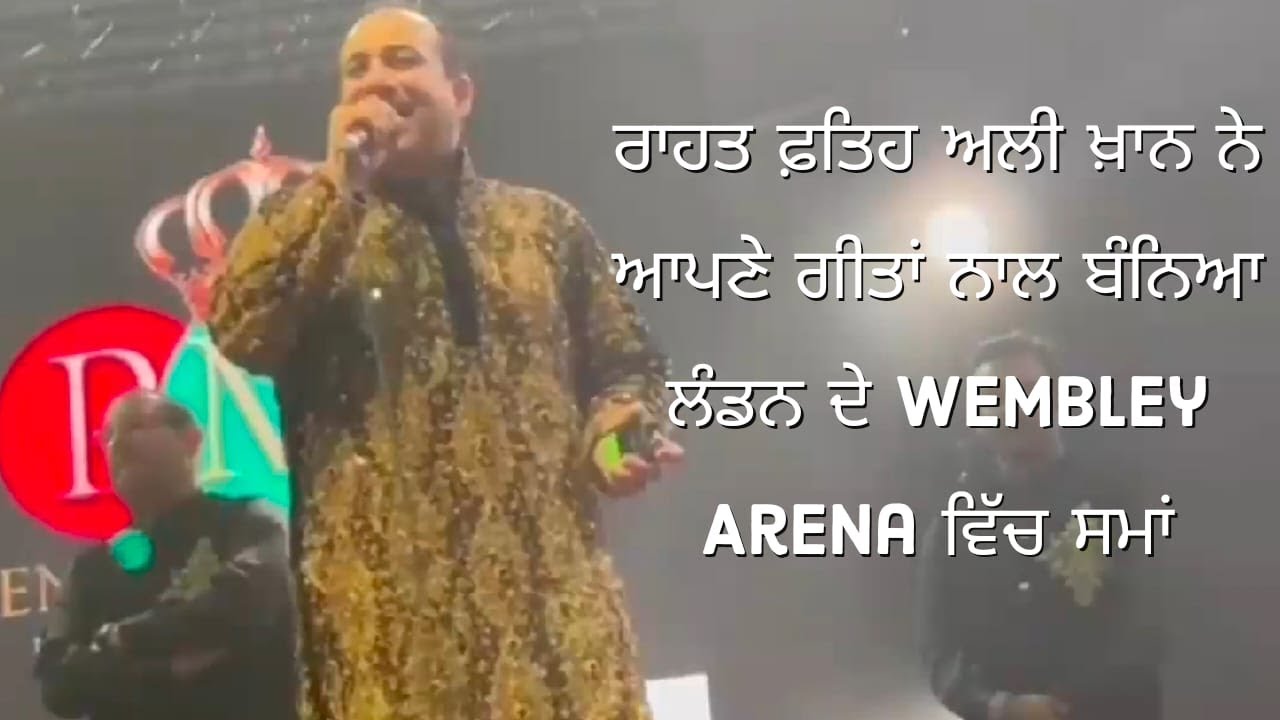 Rahat Fateh Ali Khan | Live Concert | Wembley Arena | PTC Punjabi