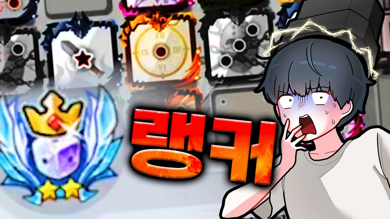 랜덤다이스 요즘 랭킹 1위 수준.. ㄷㄷ