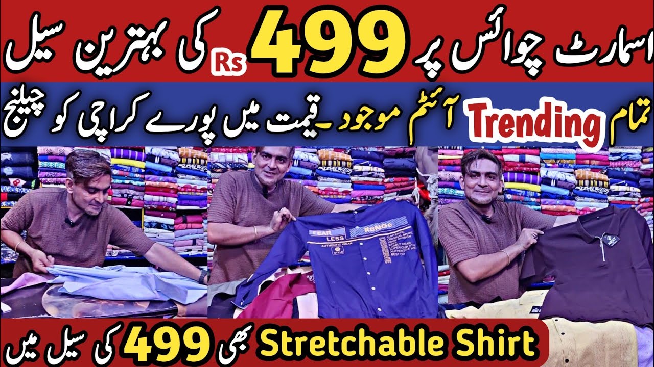 499 Sale 🔥| Old Money, Coat Collar Shirts | Jeans Pant |Stretchable Shirt , Wholesale Price 