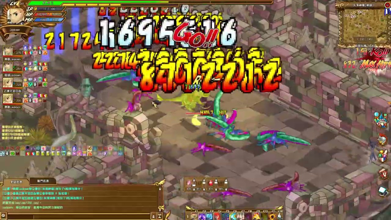 天使之戀2 失落神廟 5人 聖域騎士