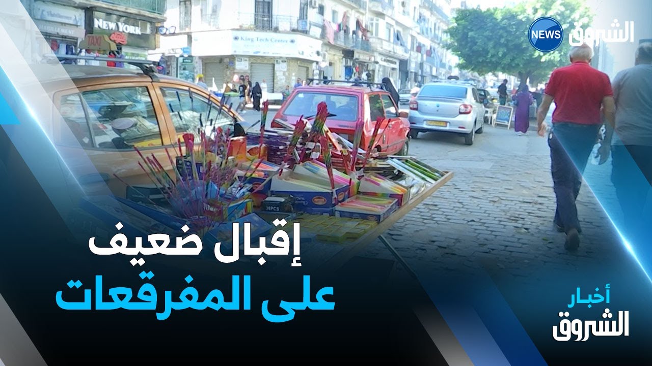 أيام قبل موعد المولد النبوي..غياب شبه تام لطاولات بيع المفرقعات