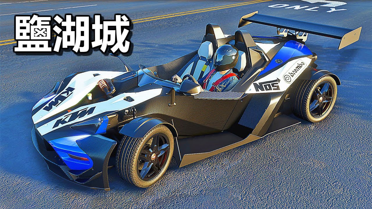 飆酷車神2 - THE CREW 2 \鹽湖城\更新兩台新車\FXX K & X-BOW R Ep.17