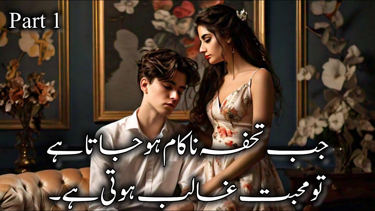 Story About True Love | Love never die | Alfaz ibi |
