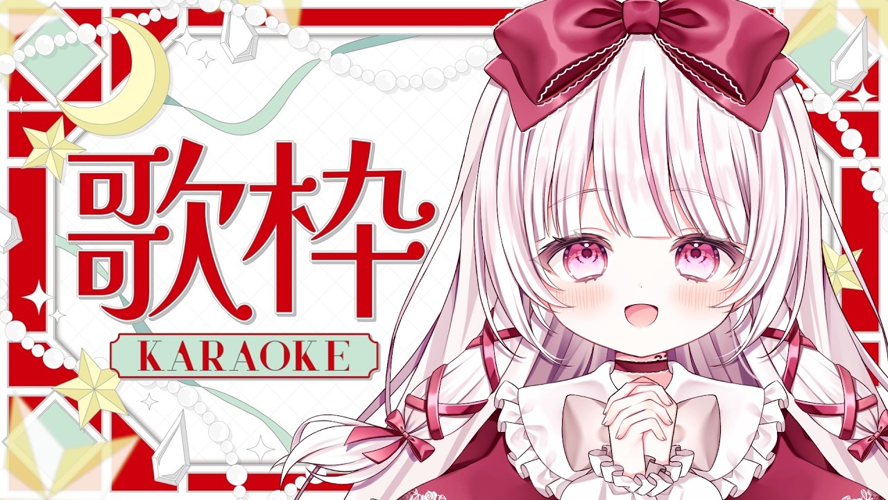 【 #歌枠 | SING 】初見◎夕方にのんびり！土曜の歌枠！【 #323みすみ / vsinger 】 #vsinger