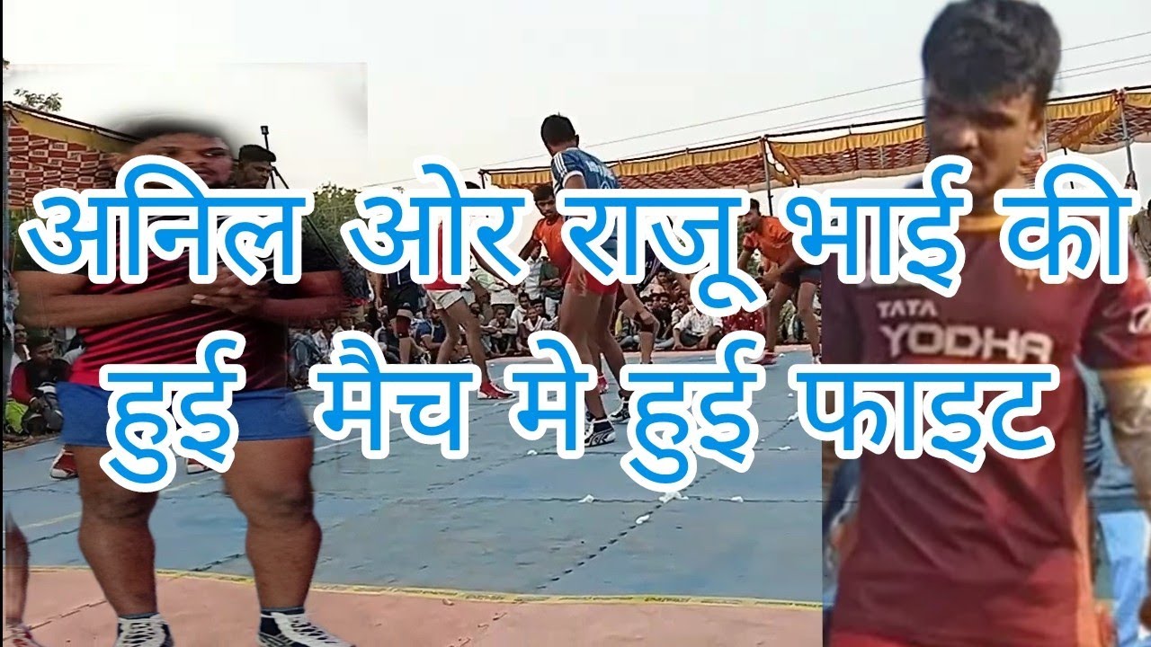 झाबुआ vs palasi 💥💥⬇️⬇️⬇️⬇️