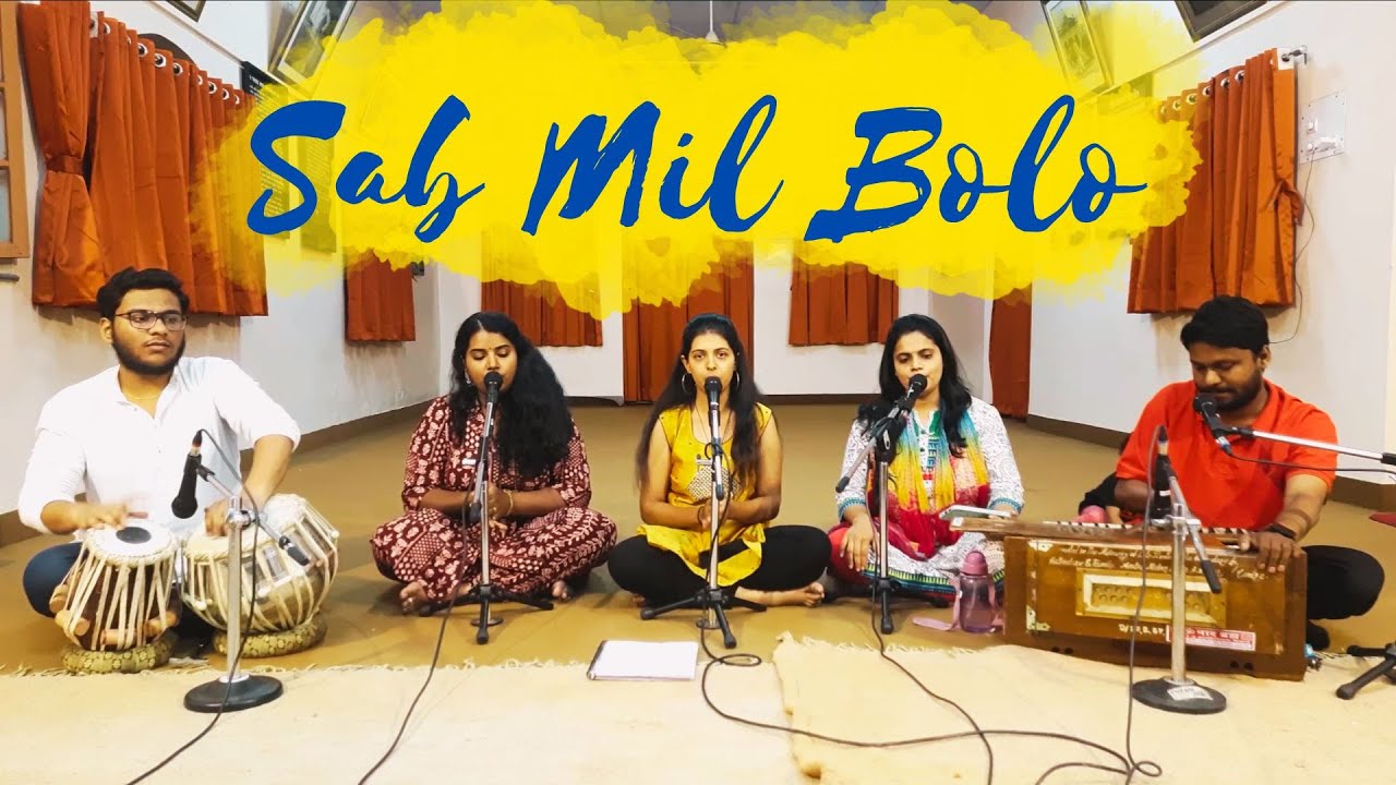 Sab Mil Bolo, Prem Se Bolo | Composed By Madhusudan Pund