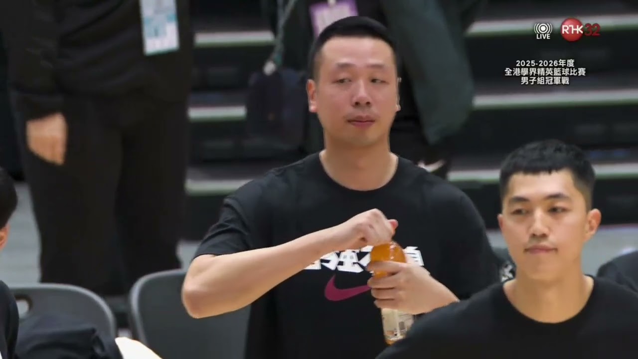 2025-2026年度NIKE全港學界精英籃球比賽冠軍戰