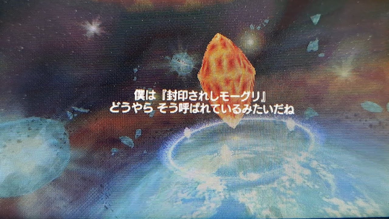 ディシディアデュオデシムFF　知られざる物語#3→ディシディアのif 展開　アシストキャラ戦レベル100→ライトニングとユウナとヴァン　腐り行く大地のひずみ解放