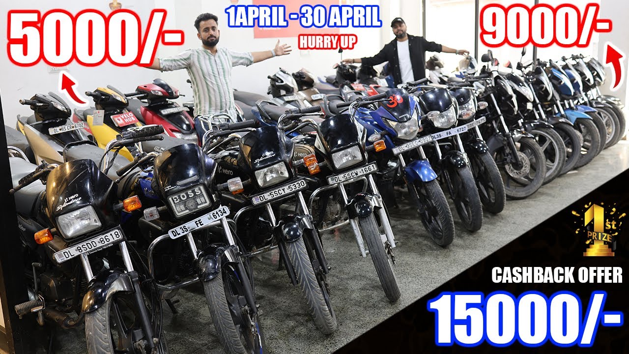 Second Hand Mileage Bike ₹9000/- | Hidden Bike Market | Used Bikes In Cheap Price | Mid Range Bikes