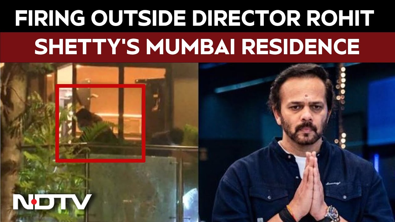 Rohit Shetty House Firing | Firing Outside Director Rohit Shetty's Mumbai Residence, Probe On