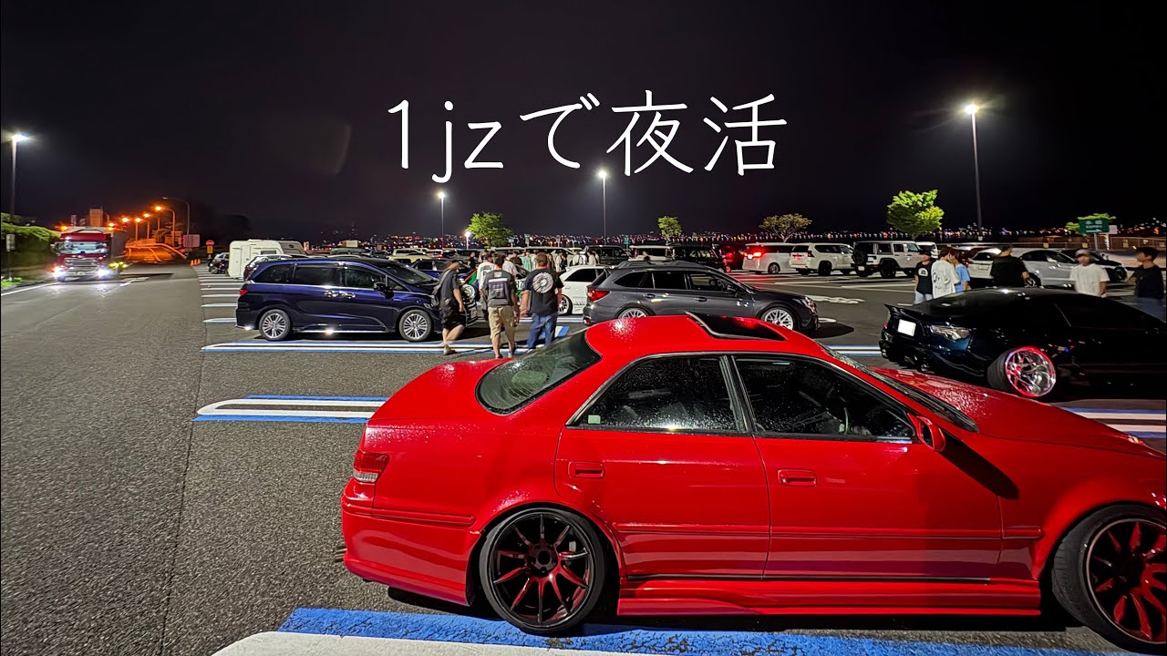 1jzな車を高回転まで回しながら高速ナイトドライブ