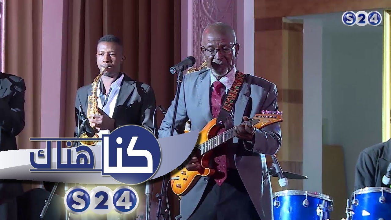 لوتعرف الشوق - شرحبيل احمد - كنا هناك