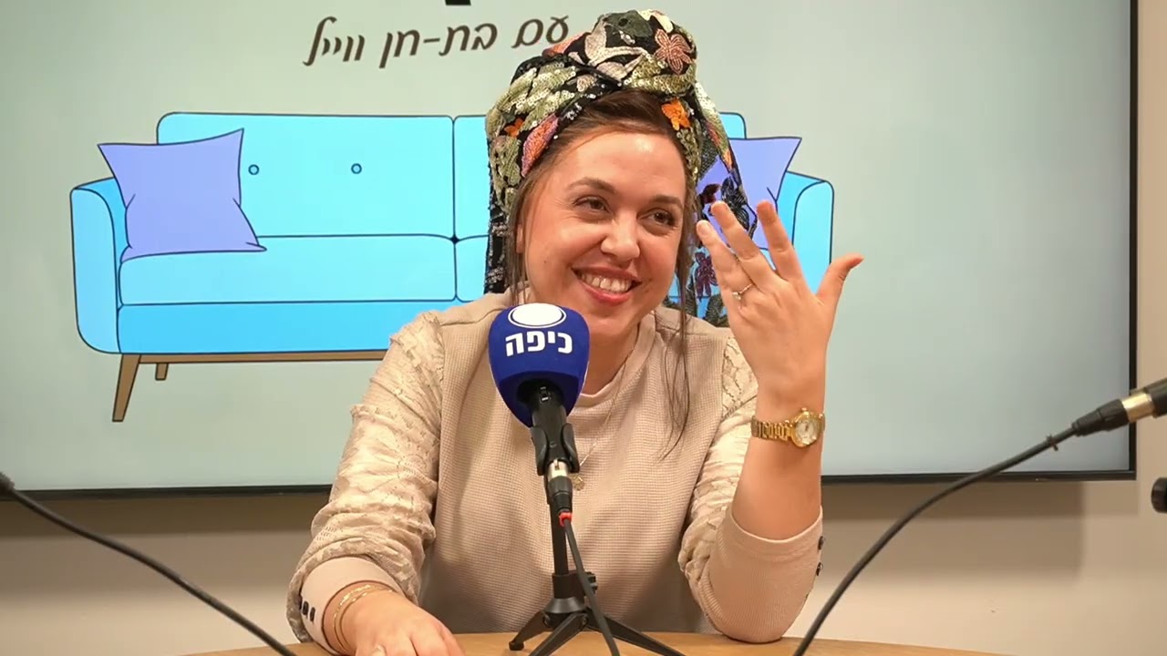 פרק 3:  