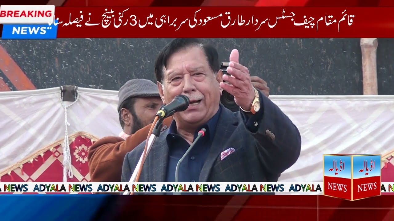شیخ غلام رسول کی رہائش گاہ پر چوہدری نثار علی خان کے حق میں منعقد کئے گئے اجتماع کی جھلکیں