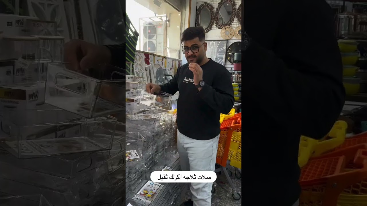 كيوت سنتر