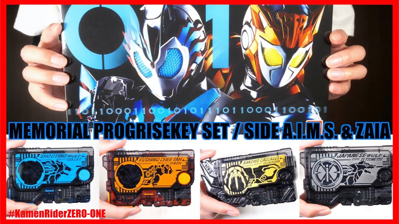 【オルトロス】SIDE A.I.M.S. & ZAIA！DXメモリアルプログライズキーセット！【仮面ライダーゼロワン】/Memorial ProgriseKey Set【ZERO-ONE】