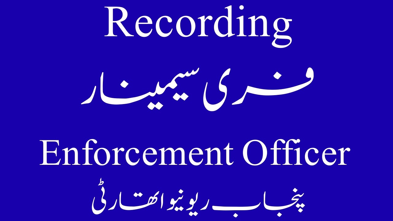 Recording of Free Seminar Enforcement Officer PRA BPS-17