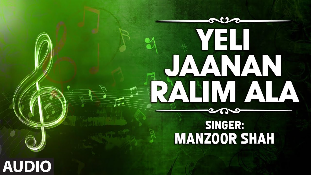 Official : Yeli Jaanan Ralim Ala Full (HD) Song | T-Series Kashmiri Music | Manzoor Shah