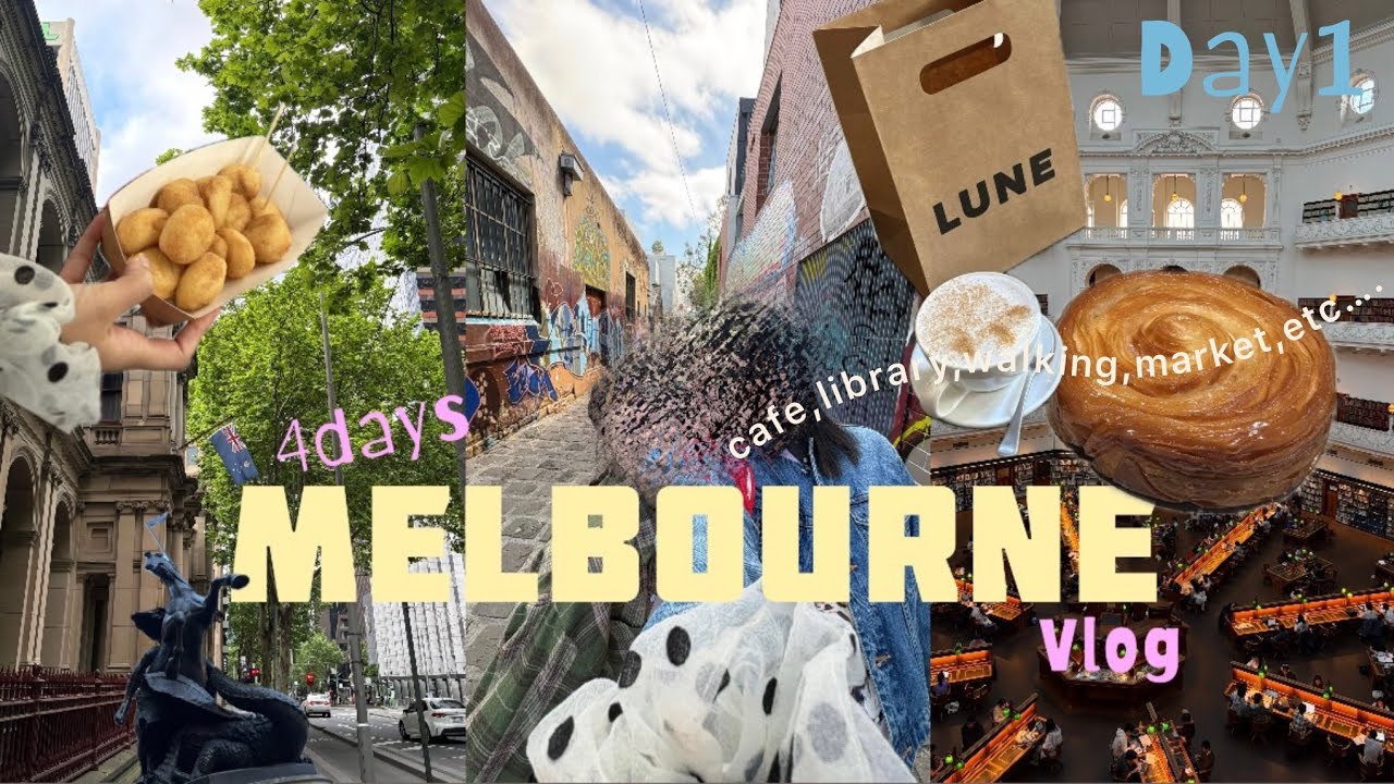 【メルボルン旅行】機内からday1の終わりまで🇦🇺🐨 |カフェ|マーケット|ホテルの紹介