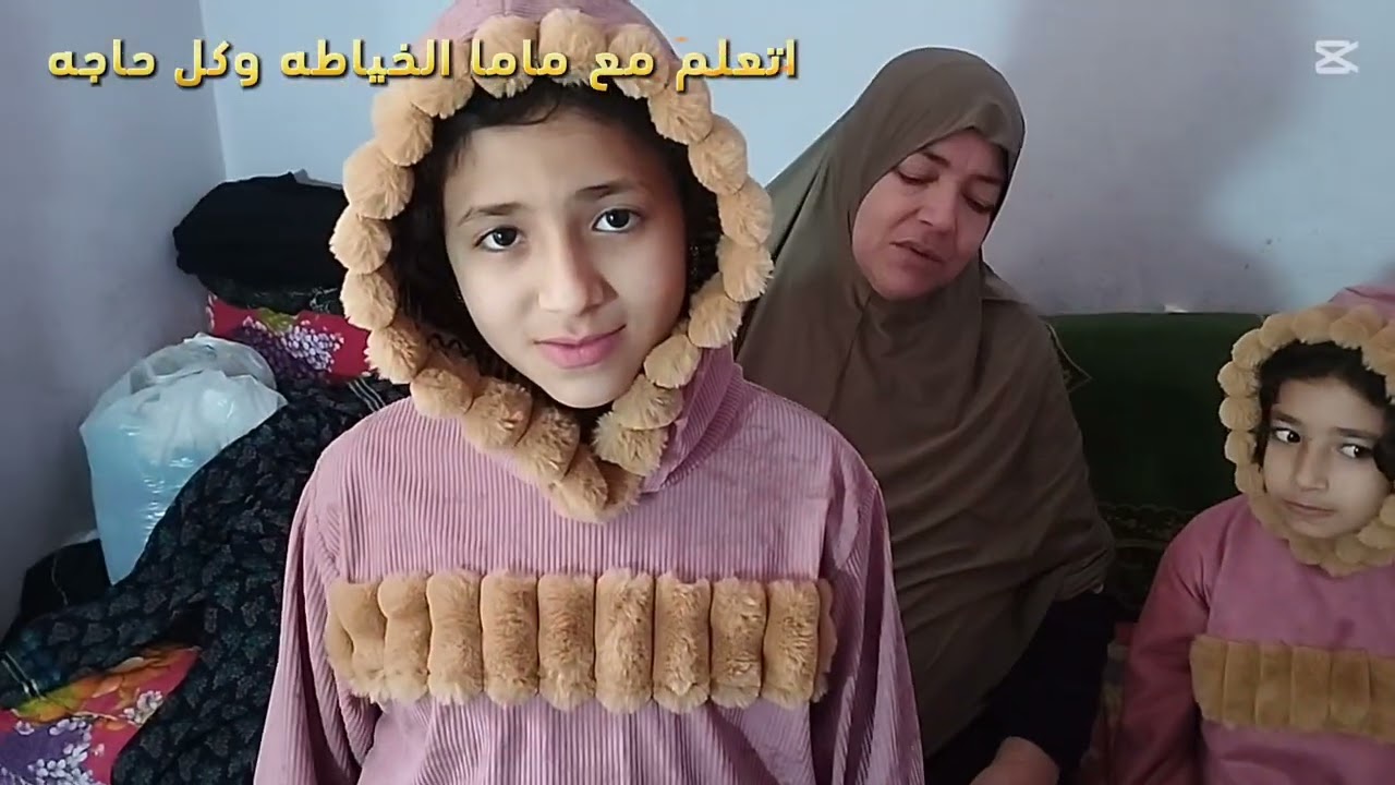 ايه رايكم في الترنجات دي انا عامله واحد وماما عامله واحد