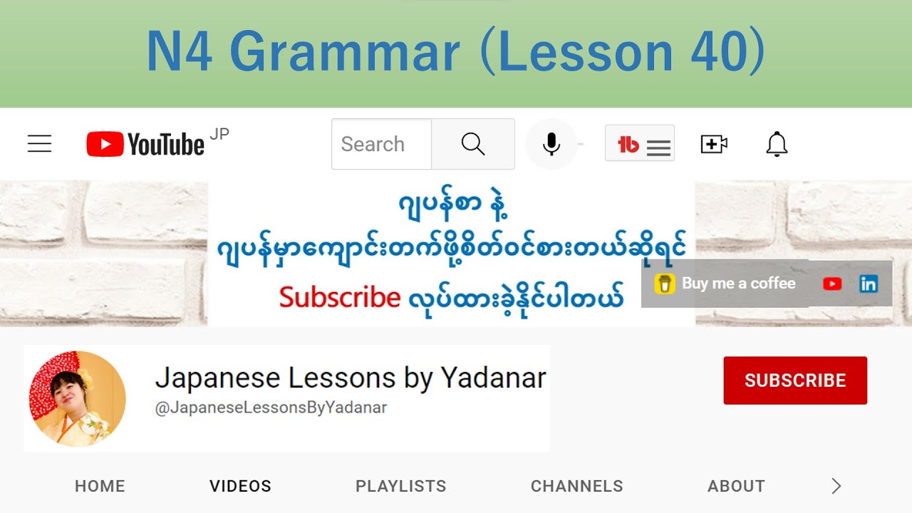 N4 Grammar Lesson (40)