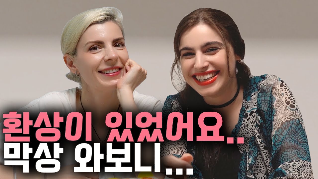 라틴계열 외국인들이 한국으로 몰리는 현실적인 이유