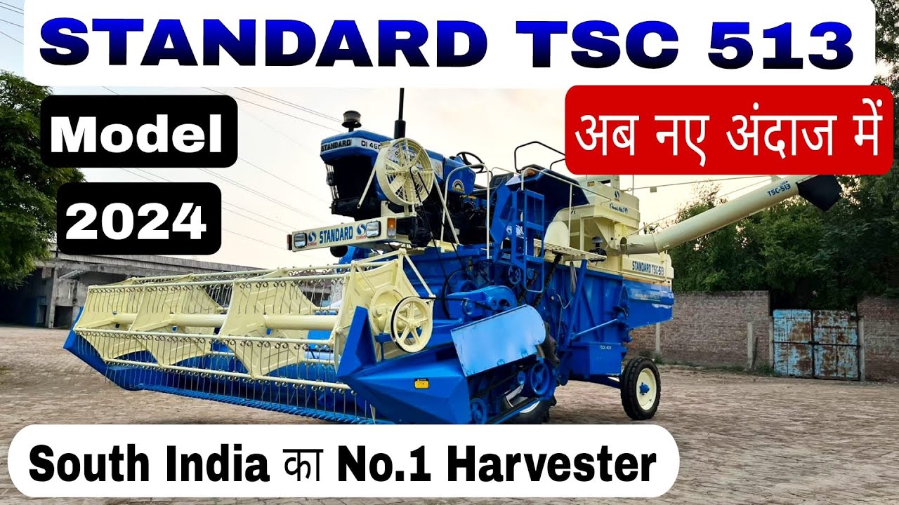 STANDARD TSC 513 || Combine Harvester || Tractor Combine || South India No.1 Tractor Harvester