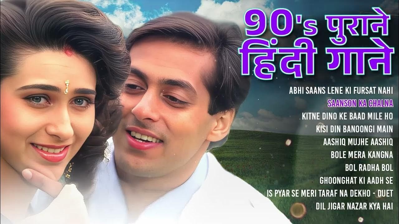 90s Hindi Sadabahar Gaane | हिंदी गाने | 90s Old Songs Bollywood | 90s Evergreen Songs Jukebox