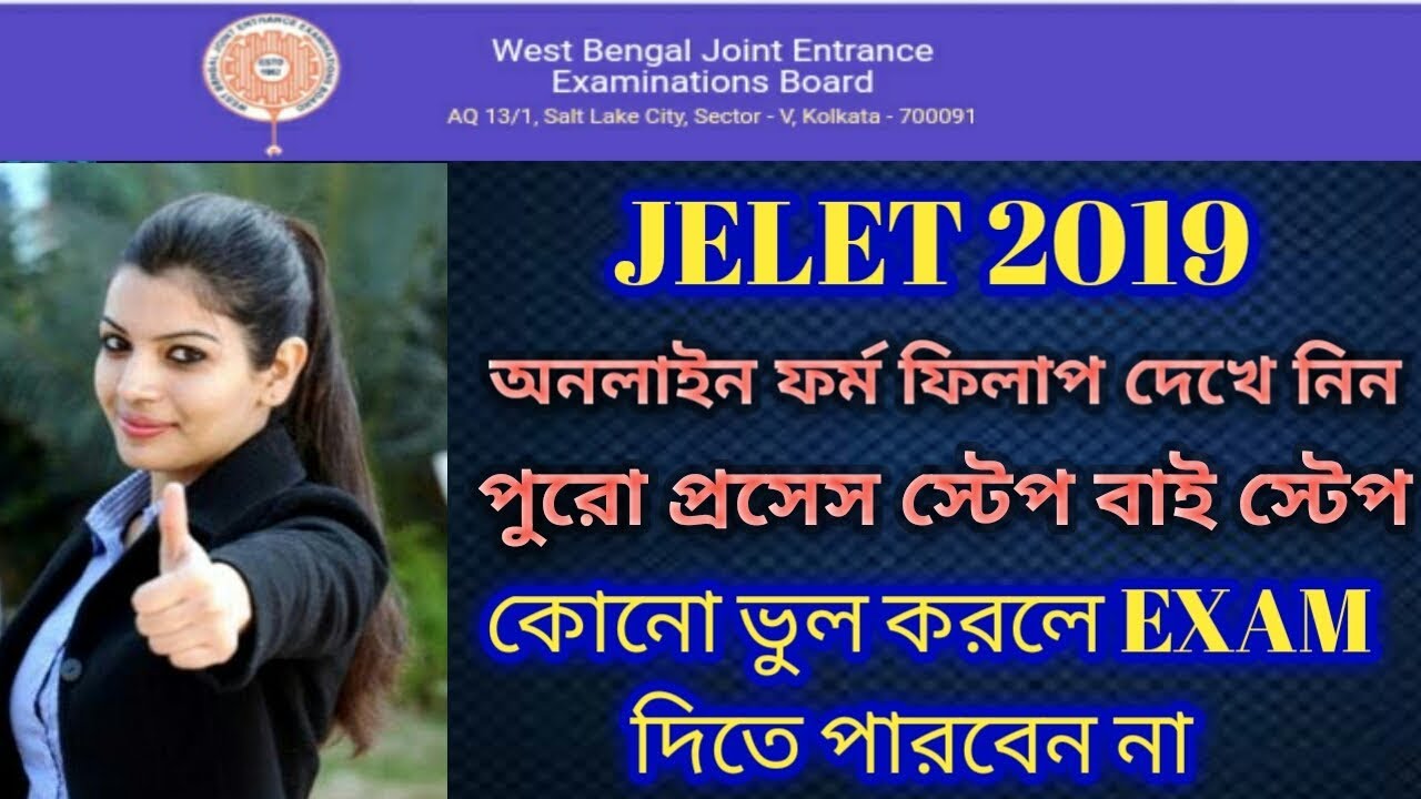 JELET 2019