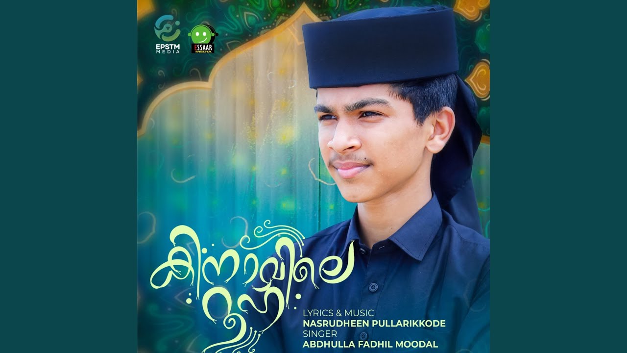 Nabi Nabi