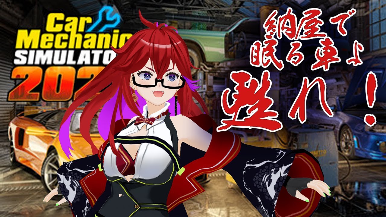 [Live ][CarMechanicSimulator2021] 納屋の車を蘇らせたい #028
